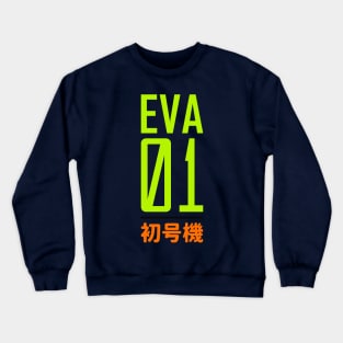 EVA 01 Crewneck Sweatshirt